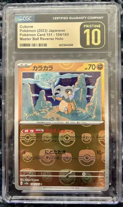 2023 Pokemon Japanese Cubone 151 Master Ball Reverse Holo CGC Pristine 10 - Image 1