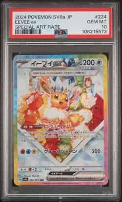 2024 POKEMON JPN SV8A-TERASTAL FEST EX SPECIAL ART RARE #224 EEVEE EX PSA 10 - Image 1