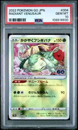 PSA 10 - Radiant Venusaur 004/071 s10b Japanese Pokemon GO - Pokemon - Image 1