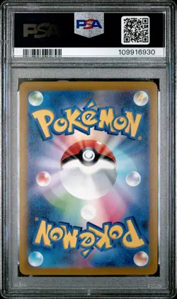 PSA 10 - Radiant Venusaur 004/071 s10b Japanese Pokemon GO - Pokemon - Image 2