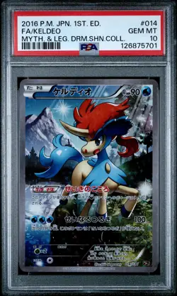 PSA 10 Full Art/Keldeo 014/036 Mythical & Legendary Dream Pokemon Japanese - Image 1