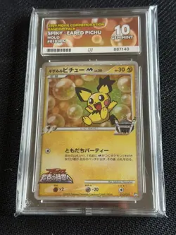Spiky Eared Pichu M 009/022 010/022 011/022 Movie Promo Japanese Pokemon ace10 - Image 1