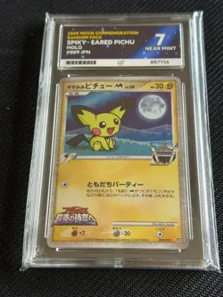 Spiky Eared Pichu M 009/022 010/022 011/022 Movie Promo Japanese Pokemon ace10 - Image 3