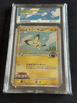 Spiky Eared Pichu M 009/022 010/022 011/022 Movie Promo Japanese Pokemon ace10 - Image 5