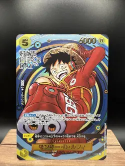 Monkey D. Luffy OP07-109 SR Promo Premium Card Collection ONE PIECE DAY 24 - Image 1