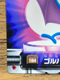 Golbat Pokemon Advanced Generation Zukan Nintendo Card Japan Pocket Monsters - Image 5
