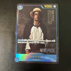 Shanks P-051 (Promo) Premium Card Live Action Edition ONE PIECE Card Japanese NM - Image 1