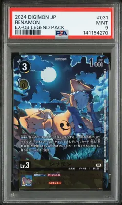 【PSA9】 DIGIMON CARD JAPANESE RENAMON CHAIN OF LIBERATION LEGEND PACK 2024 - Image 1