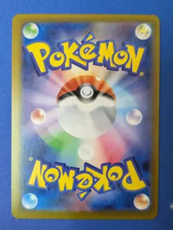Charcadet 083/080 - Art Rare Full Art - Inferno X - JPN Pokemon Card NM - Image 2