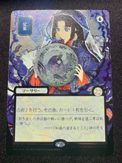 Preordain (JP Alternate Art) (Silver Scroll Foil) Secrets of Strixhaven - NM/M - Image 1