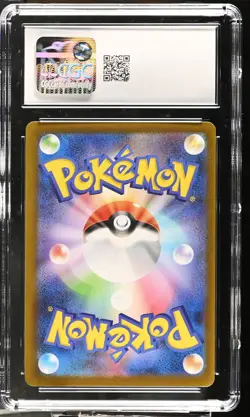 2025 POKEMON MEGA BRAVE JPN SPECIAL ART RARE HOLO #088 MEGA LUCARIO EX CGC 9.5 - Image 2