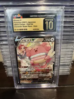 POKEMON BLISSEY V SILVER TEMPEST TG22/TG30 TRAINER GALLERY CGC 10 PRISTINE b - Image 1