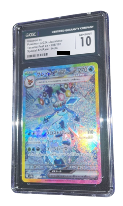 Pokemon - Glaceon ex - CGC 10 - 2024 Terastal Festival / sv8a - SAR - JP - Image 1