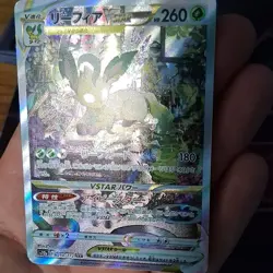Pokemon Leafeon VSTAR 210/172 S12a VSTAR Universe SAR Holo 260 HP JP 2022 - Image 2