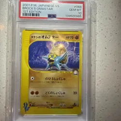 Pokemon Japanese VS Series Brock's Omastar 1st Edition PSA 10 - Image 1