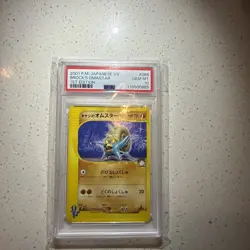 Pokemon Japanese VS Series Brock's Omastar 1st Edition PSA 10 - Image 2