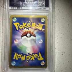 Pokemon Japanese VS Series Brock's Omastar 1st Edition PSA 10 - Image 4