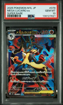 psa10 Pokemon Mega Lucario Mega Gardevoir SR sequential set Japanese m1s m1l - Image 2