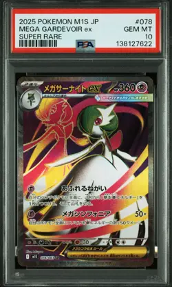 psa10 Pokemon Mega Lucario Mega Gardevoir SR sequential set Japanese m1s m1l - Image 3