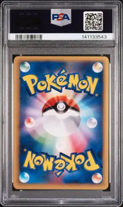 2001 POKEMON JAPANESE EXPEDITION 1ST EDITION #029 MEOWTH PSA 10 - Image 2