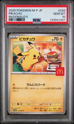 2025 POKEMON JAPANESE M-P PROMO MCDONALD'S #020 PIKACHU PSA 10 - Image 1