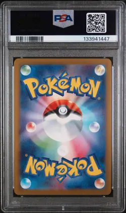2025 POKEMON JAPANESE M-P PROMO MCDONALD'S #020 PIKACHU PSA 10 - Image 2