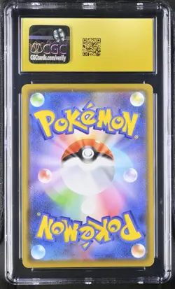 2020 POKEMON SHINY STAR V JPN HOLO #071 GENGAR CGC 10 PRISTINE - Image 2
