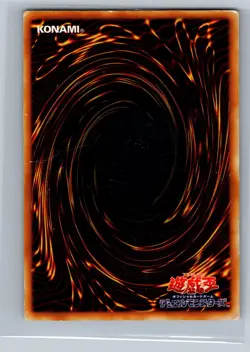 Yu-Gi-Oh! #ME-09 Great Moth Japanese Super Rare,Scratch - Image 2