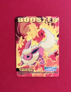 Flareon Pokemon Kids Small Card 050 BANDAI 2006 Nintendo Japanese MADE IN JAPAN - Image 1