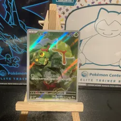 Pokemon Caterpie AR 172/165 SV2a Pokemon Card 151 - Card Japanese NM - Image 2