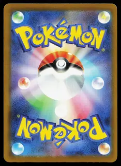 N's PP Up 214/193 Super Rare Japanese M2A Pokemon Card - Image 2