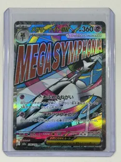 Pokemon Card Mega Gardevoir EX 226/193 MEGA SYMPHONIA, MEGA DREAM (JAP) - Image 1