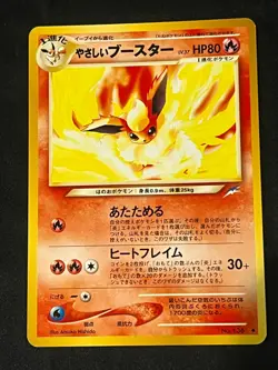 Light Flareon #136 Pokemon Japanese Darkness, and to Light No 136 - LP - Image 1