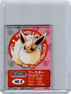 Pokemon TCG Japanese 1997 Nintendo Bandai Rare Mini Flareon - Image 1