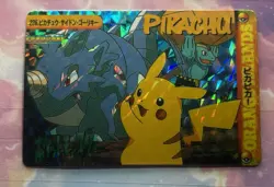 Pokemon Vintage Pocket Monsters Vending HOLO Prism Sticker 1998 Bandai Nintendo - Image 1