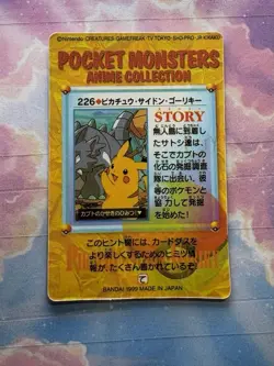 Pokemon Vintage Pocket Monsters Vending HOLO Prism Sticker 1998 Bandai Nintendo - Image 5