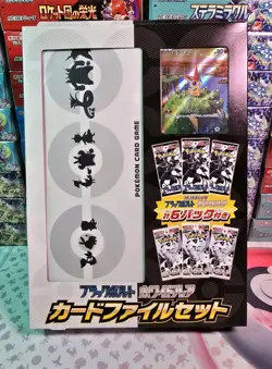 US IN HAND - Pokemon Promo Victini+Black Bolt White Flare 6 Packs+File Set Japan - Image 1