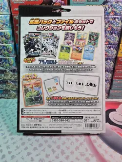 US IN HAND - Pokemon Promo Victini+Black Bolt White Flare 6 Packs+File Set Japan - Image 2