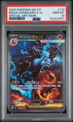 Pokemon Mega Charizard x EX SAR 110/080 Inferno M2 Korean - phantasmal PSA 10 - Image 1