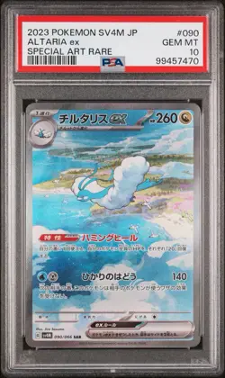 ALTARIA EX #090 - PSA 10 - POKEMON JAP GEM MINT - SV4M - 2023 - Image 1