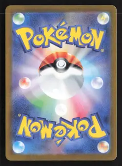 Houndoom Art Rare Holofoil SV6a 066/064 NM Pokemon TCG - Image 2
