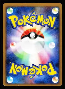Banette 048/096 Non Holo Rare Galactics Conquest Pt1 2008 Pokemon Japanese LP - Image 2