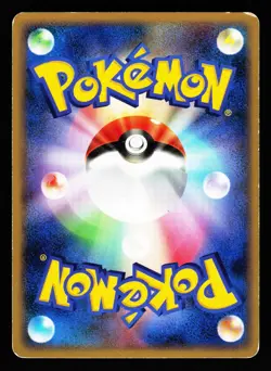 Wurmple 001/096 Non Holo Common Galactics Conquest Pt1 2008 Pokemon Japanese MP - Image 2