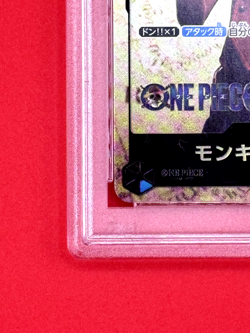 One Piece Card Game - Monkey D. Luffy P-047 Premium Bandai Japanese PSA 10 - Image 5