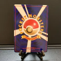 [MP] Pokemon Card Japanese Trainer Lucky Stadium Old Back 2000 "Set Of 4" #533 - Image 4