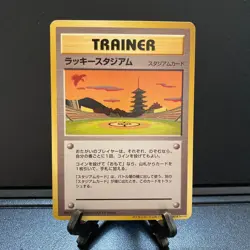 [MP] Pokemon Card Japanese Trainer Lucky Stadium Old Back 2000 "Set Of 4" #533 - Image 5
