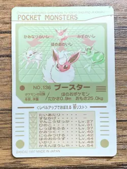 Pokemon Sealdass Sticker Card Flareon No.136 Bandai Pocket Monsters Japan - Image 2