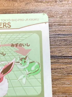 Pokemon Sealdass Sticker Card Flareon No.136 Bandai Pocket Monsters Japan - Image 3