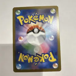 Seadra (Master Ball Pattern) 117/165 Sv2a: Pokemon Card 151 Holo (Japanese) - Image 2