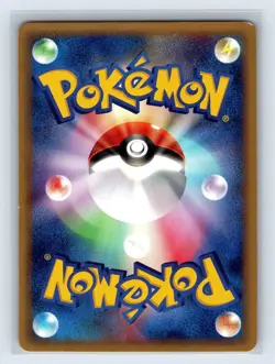 Ampharos Pokemon Card Japanese 083/128 Base Expansion Pack 1st Edition US SELLER - Image 2